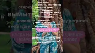Катя, когда лучше заниматься нейрографикой?