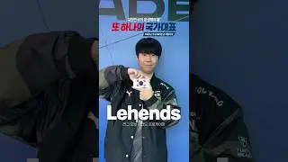 제복근무자 여러분, 감사합니다🙏 [리그 오브 레전드 프로게이머 Lehends 손시우]