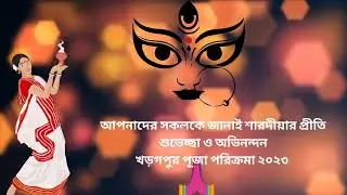 kharagpur Prem bazar & Rath tala Durga Puja 2023 must watch  #viral #durgapuja #Durgapuja2023 #kgp