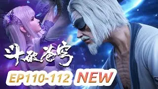 MULTI SUB -【Battle Through the Heavens】EP110-112 NEW | Chinese Animation