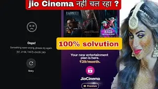 How to solve something went wrong jio cinama ।। Something went wrong jio cinama। 