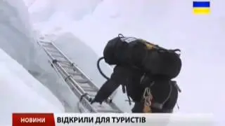 Эверест открыли для туристов (24.08.15)