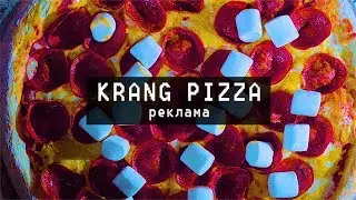 Krang pizza. Пепперони с маршмеллоу