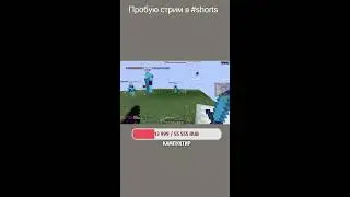 Занимаем топ на каком-то сервере 🎉 I hellhub funtime holyworld 