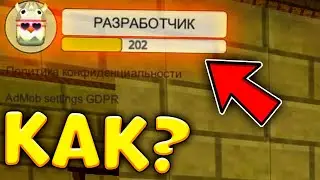 ✅Я СТАЛ РАЗРАБОТЧИКОМ ЧИКЕН ГАН - ТРОЛЛИНГ ИГРОКОВ В CHICKEN GUN!