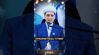 ЁДЛАБ ОЛИНГ. 