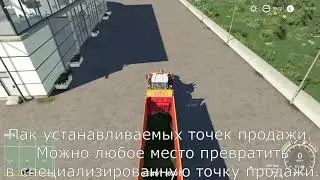 Фс 19 обзор модов №3