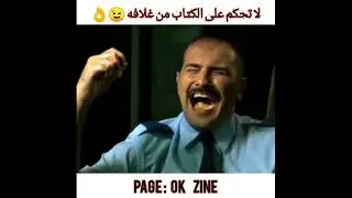 Никогда не судите книгу по ее обложке. 14 февраля 2022 г.