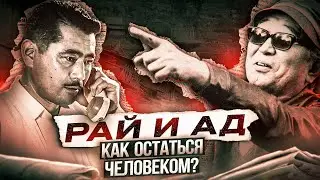 НЕЗАМЕЧЕННЫЕ ШЕДЕВРЫ - 