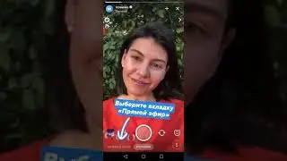 Как сделать трансляцию в ВК с приложения ВК?