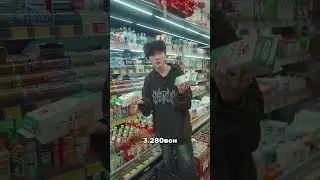 Grocery in Korea🇰🇷 Cheap or expensive?🤔