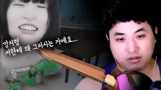보라나시 살인마 [ 망령회 락다운 프로토콜 ]