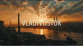 КОНТРАСТЫ ВЛАДИВОСТОКА И ОСТРОВА РУССКИЙ - ПРИМОРСКИЙ КРАЙ