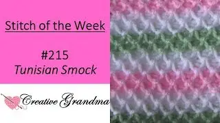 STITCH OF THE WEEK Tunisian Smock Stitch