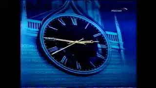 Часы (Россия, 2002-2003) (Полная Версия) с Желтая стрелка