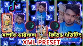 Romeo Bro X FRP TIKTOK Viral XML File Video Editing Tutorial || Alight Motion Trending XML Preset