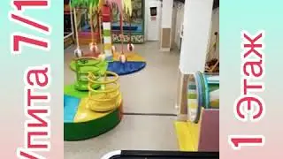 Упита 7/1 - 1 этаж Обзор