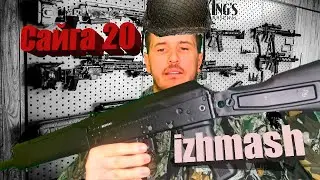 САЙГА 20 К ,,Обзор Калашникова,,