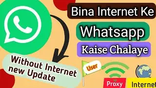 Bina Internet Whatsapp kaise chalaye / How to send whatsapp message without Internet
