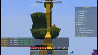бедварс №17 \ Bedwars\ кроватные войны\бедик.