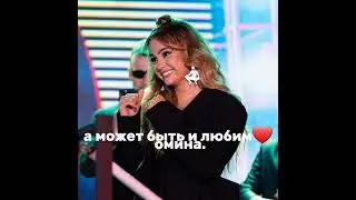 вам❤️