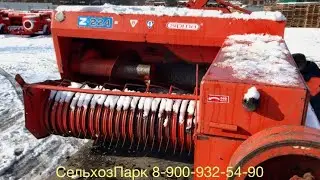 Гидравлика на дышло Sipma Z 224/1 пресс-подборщик тюковый