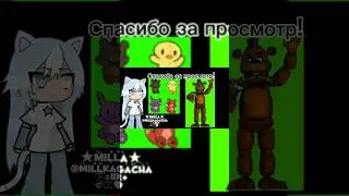 в конце 🎁 