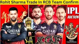 Rohit Sharma Trade In RCB Team For IPL 2024 | RCB Team Trade Rohit Sharma | RCB Trade Window Update