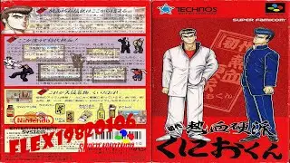 SNES: Shodai Nekketsu Kouha Kunio-kun (rus) longplay [241]