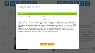 ตัวอย่าง Text Editor แบบ WYSIWYG เวอร์ชั่นล่าสุด (ปี 2020) ของ 8columns