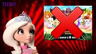 БЕЗУМНЫЕ ЦАРЕВНЫ В КИНО / HOT BLAST №16
