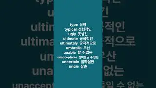 짧은영어100 E54a x3