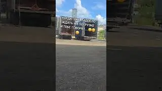 КОГДА УЖЕ НАДОЕЛО ЖДАТЬ НА ЗАГРУЗКЕ А ТЕБЕ  ГОВОРЯТ ! 