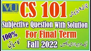 CS101 Important Subjective Question Solved Final Term 2022 | CS101 Subjective Vu