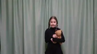 Алиса Доброхлеб. Стихотворение Лоры Тасси 