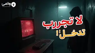 تسريبات مرعبة لمواقع إباحية فضحت الجميع هل كان حسابك بينهم؟ 