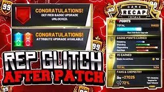 *NEW* NBA 2K20 REP GLITCH/OVERALL Glitch AFTER PATCH & NEW BADGE GLITCH TUTORIAL - NBA 2K20