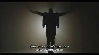 Usher Feat. Nicki Minaj - She Came to Give It to You Hebsub / מתורגם