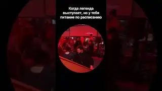 Парадеевич на концерте Токсиса 
