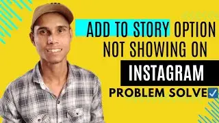 Add to story option not showing on instagram Problem solve 💯 | Allow post & reel sharing to story