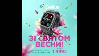 Зі Святом Весни!