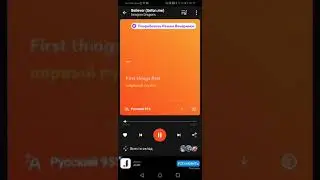 Imagine Dragons. Believer английско - русский перевод