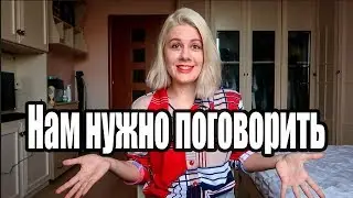 Почему видео не было 7 месяцев...