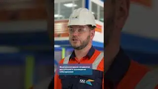 Интервью с работниками Актогая про трудоустройство (№3)