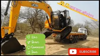 Brand new JCB Excavator 130 unloading by skilled operator | JCB | Excavator