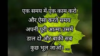 Best Quotes #motivation #shortvideo #whatsappstatus #shortsfeed #shortsvideo #viral #motivational