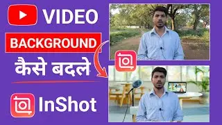 How To Change Video Background In InShot App | InShot APP Se Video Ke Background Kaise Badle