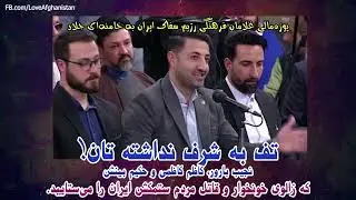 پستی و مداحی نجیب بارور در رکاب خامنه‌ای جلاد مردم ستمکش ایران