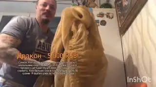 ♦️Дон Симон СОРВАЛ Шторы за донат! Жена Муся негодует😡