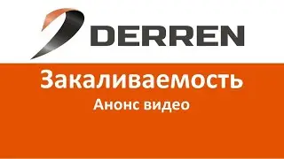 №65. Анонс вебинаров 